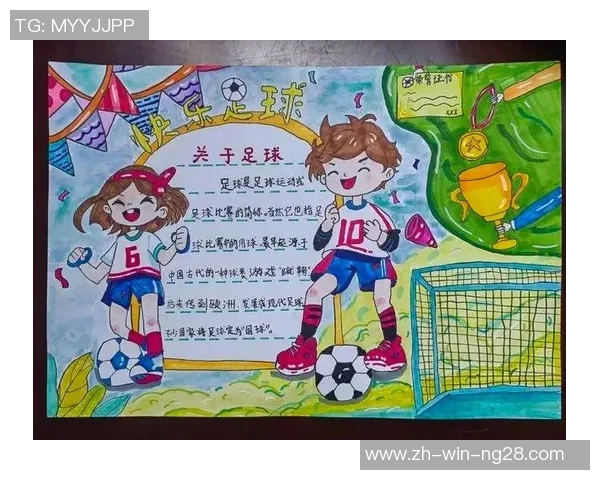 足球俺弟的成长之路与梦想追逐的精彩故事